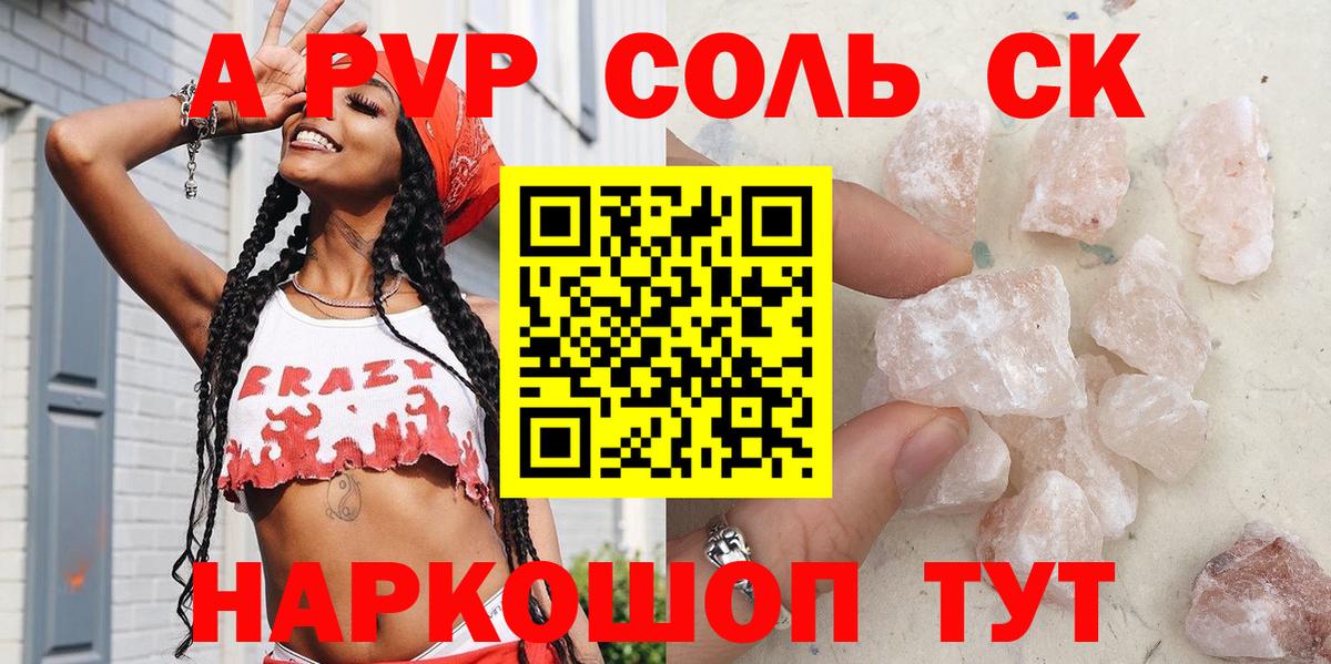 APVP  A-PVP СК КРИС  Вход с VPN  Советский  APVP СК 
