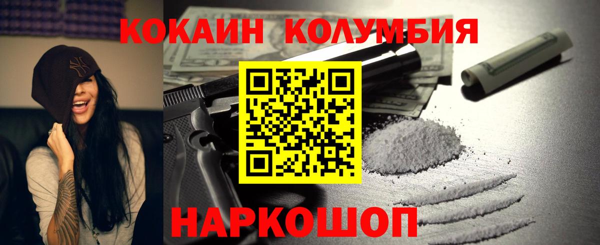 MDMA  ГАШИШ  АМФ   Советский  Вход с VPN  Меф МЯУ МЯУ   Гашиш  Cocaine  Как найти наркотики?  Каннабис 