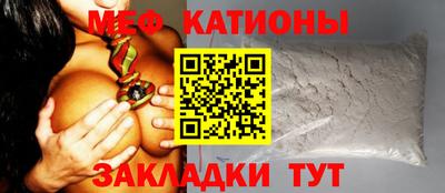 МДМА Ливны
