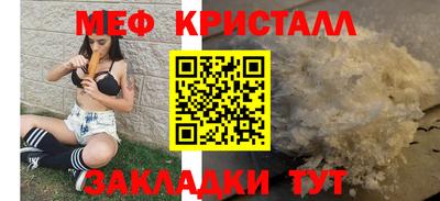 МДМА Ливны