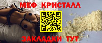 МДМА Ливны