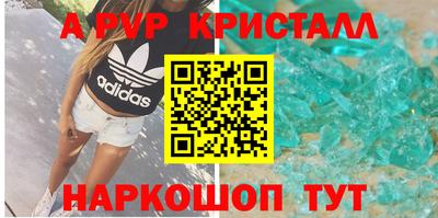 ALPHA PVP Ковров