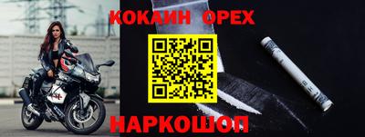 кокаин VHQ Лесосибирск
