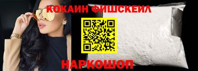 кокаин VHQ Лесосибирск