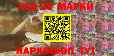 МДМА Ливны