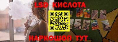 кокаин VHQ Лесосибирск