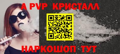 МДМА Ливны