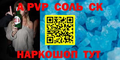 марки lsd Коломна
