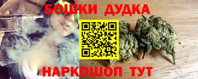 МДМА Ливны