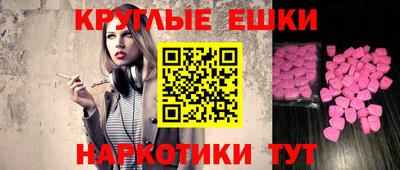 МДМА Ливны