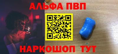 а пвп мука Ликино-Дулёво