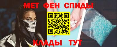 МДМА Ливны