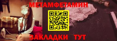а пвп мука Ликино-Дулёво