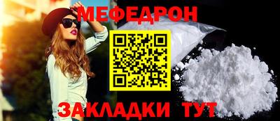 а пвп мука Ликино-Дулёво