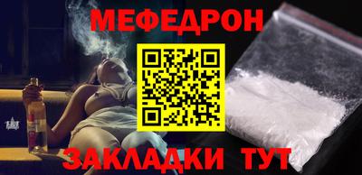 МДМА Ливны