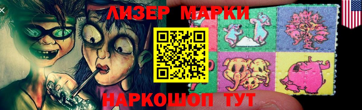 LSD-25 экстази кислота  Вход с VPN  Советский  LSD-25 экстази ecstasy 