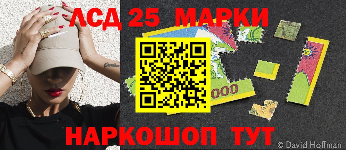 Марки N-bome  Вход с VPN  Советский  Марки N-bome 1500мкг  Марки N-bome 1500мкг 