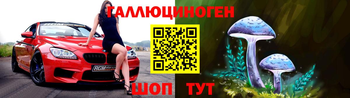 как найти закладки  Вход с VPN  Псилоцибиновые грибы Psilocybine cubensis  Советский  Галлюциногенные грибы Cubensis 